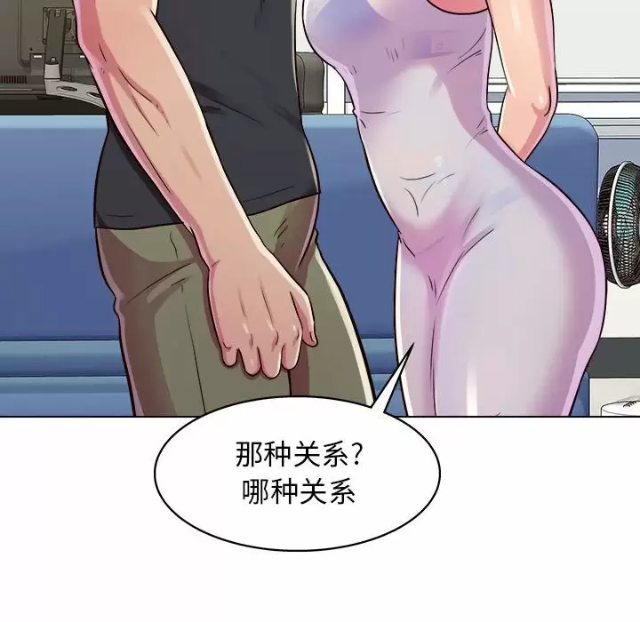 [韩国漫画] 他和她们的工作室 剧情,熟女人妻,巨乳大奶,女学生#[177P]-19