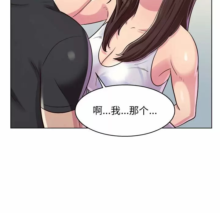 [韩国漫画] 他和她们的工作室 剧情,熟女人妻,巨乳大奶,女学生#[177P]-21