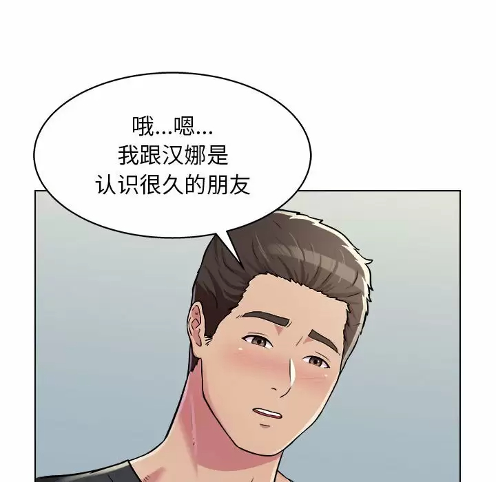 [韩国漫画] 他和她们的工作室 剧情,熟女人妻,巨乳大奶,女学生#[177P]-24