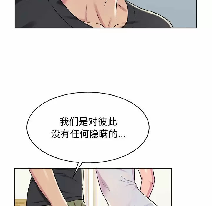 [韩国漫画] 他和她们的工作室 剧情,熟女人妻,巨乳大奶,女学生#[177P]-25