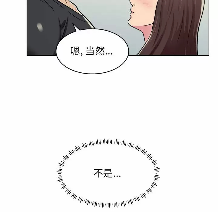 [韩国漫画] 他和她们的工作室 剧情,熟女人妻,巨乳大奶,女学生#[177P]-28