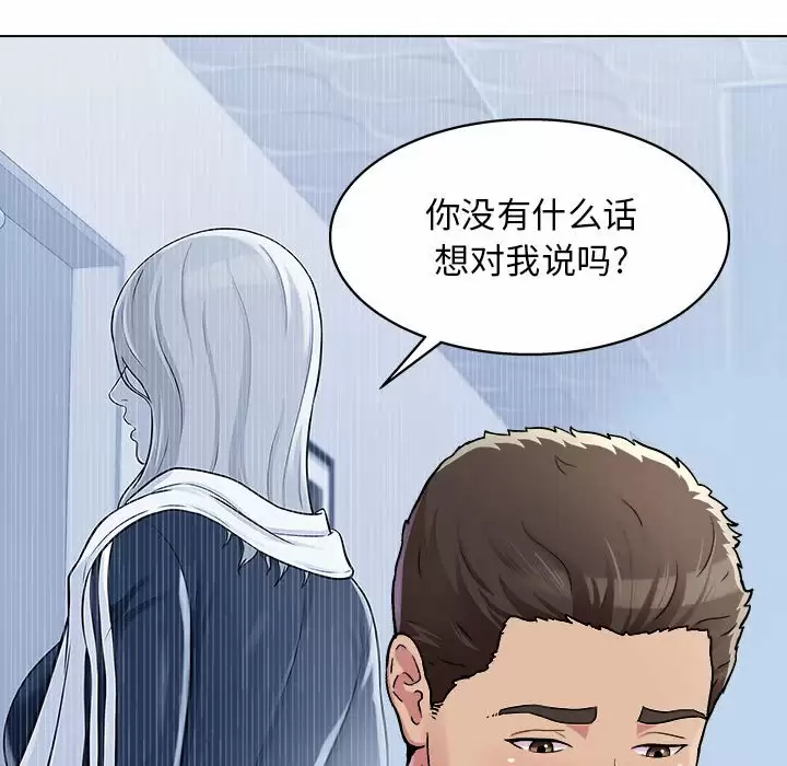 [韩国漫画] 他和她们的工作室 剧情,熟女人妻,巨乳大奶,女学生#[177P]-29