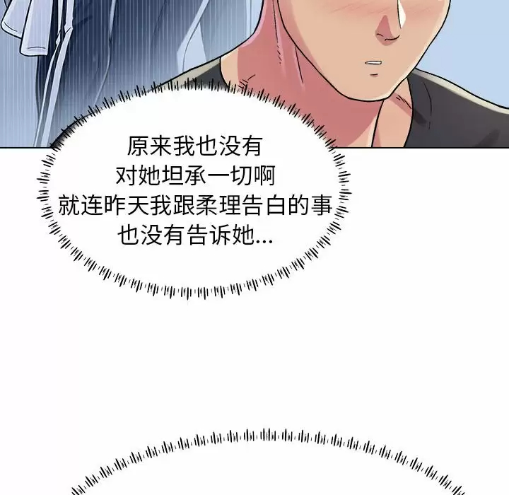 [韩国漫画] 他和她们的工作室 剧情,熟女人妻,巨乳大奶,女学生#[177P]-30
