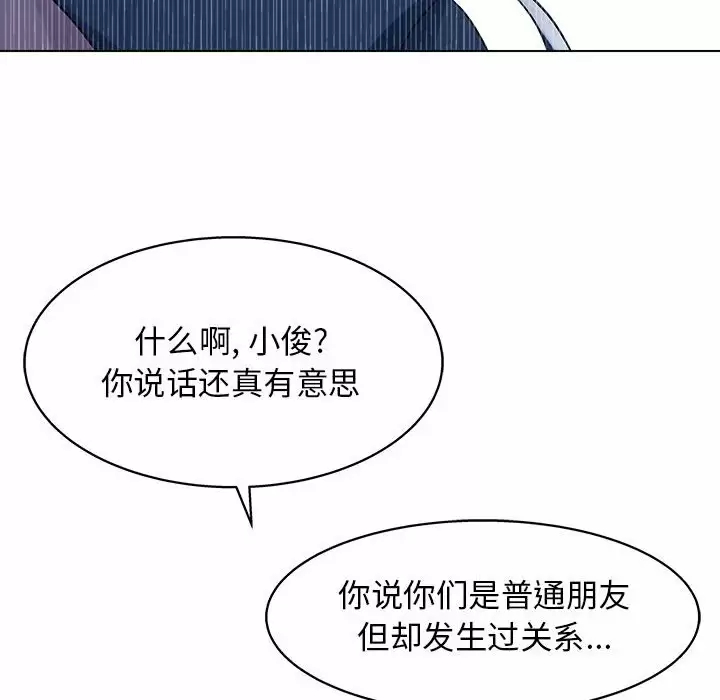 [韩国漫画] 他和她们的工作室 剧情,熟女人妻,巨乳大奶,女学生#[177P]-32