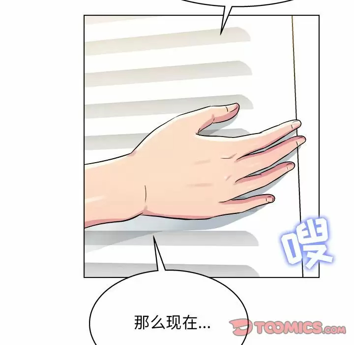 [韩国漫画] 他和她们的工作室 剧情,熟女人妻,巨乳大奶,女学生#[177P]-33
