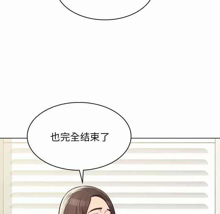 [韩国漫画] 他和她们的工作室 剧情,熟女人妻,巨乳大奶,女学生#[177P]-34