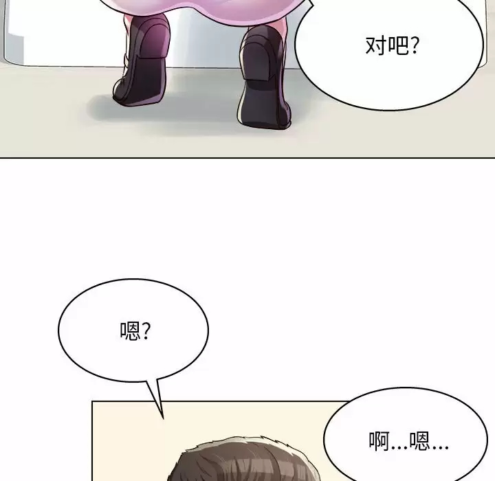 [韩国漫画] 他和她们的工作室 剧情,熟女人妻,巨乳大奶,女学生#[177P]-36