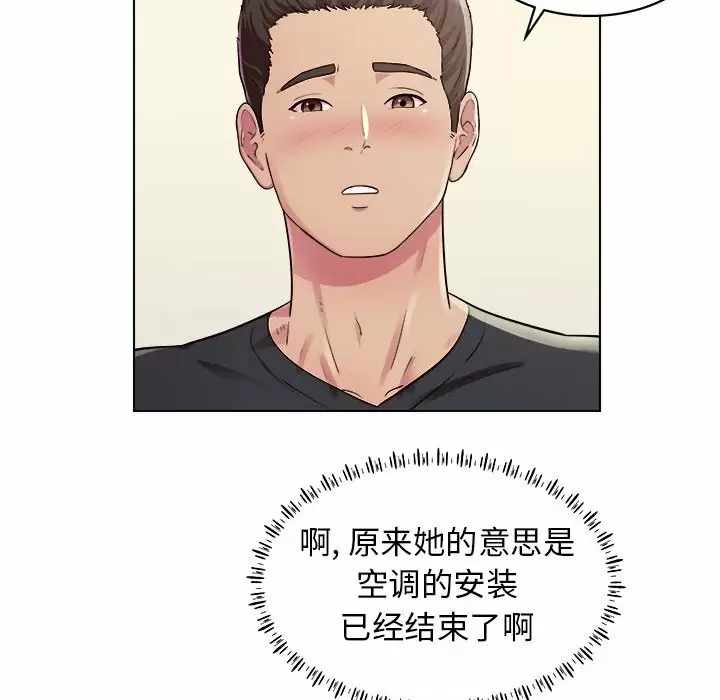 [韩国漫画] 他和她们的工作室 剧情,熟女人妻,巨乳大奶,女学生#[177P]-37