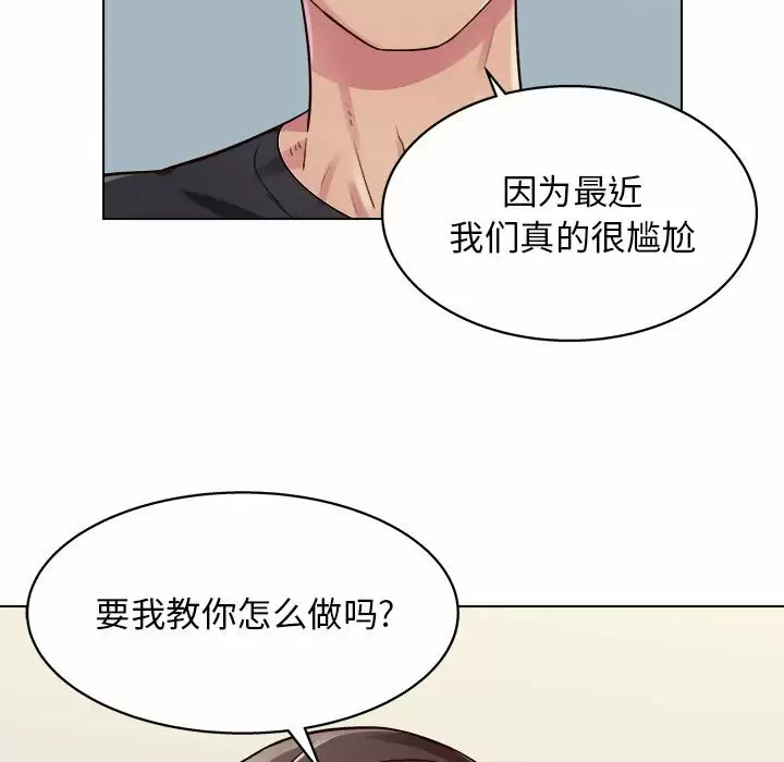 [韩国漫画] 他和她们的工作室 剧情,熟女人妻,巨乳大奶,女学生#[177P]-41