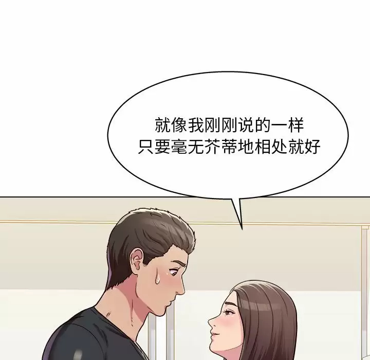 [韩国漫画] 他和她们的工作室 剧情,熟女人妻,巨乳大奶,女学生#[177P]-46