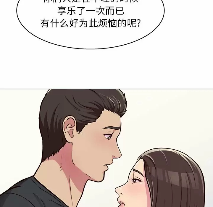 [韩国漫画] 他和她们的工作室 剧情,熟女人妻,巨乳大奶,女学生#[177P]-48
