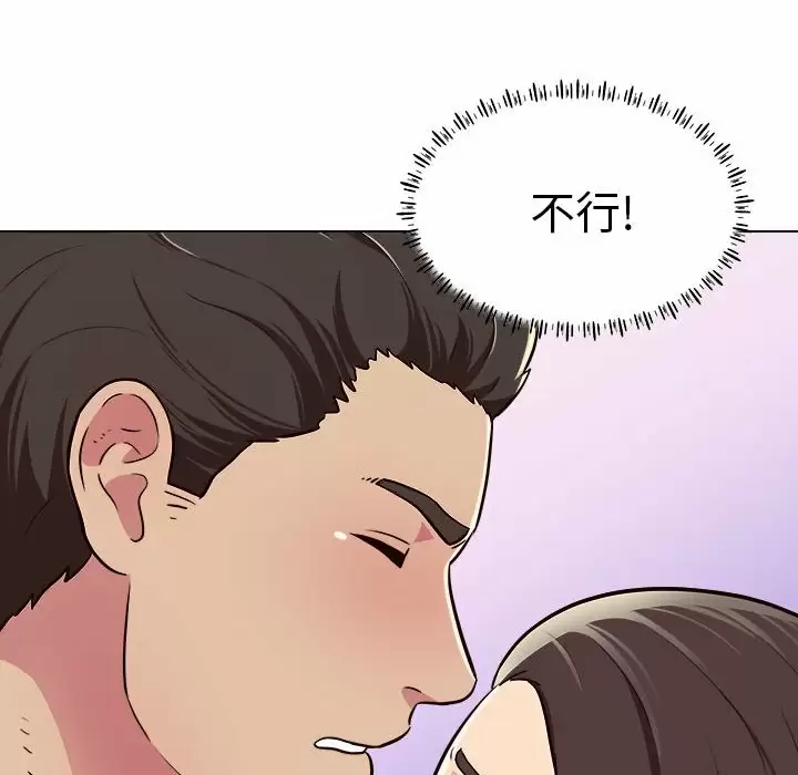 [韩国漫画] 他和她们的工作室 剧情,熟女人妻,巨乳大奶,女学生#[177P]-50