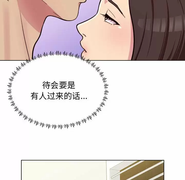 [韩国漫画] 他和她们的工作室 剧情,熟女人妻,巨乳大奶,女学生#[177P]-51