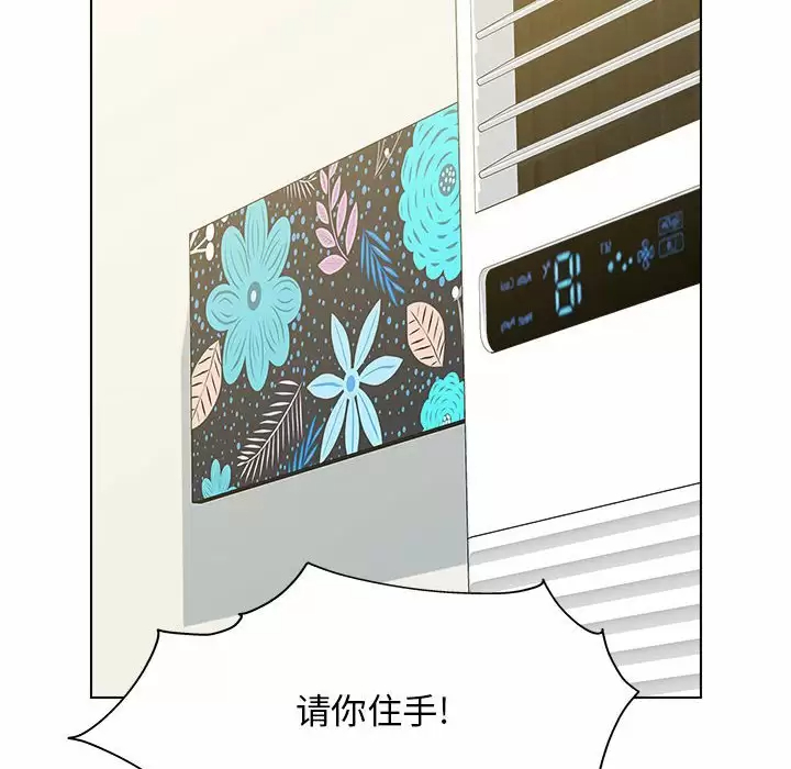 [韩国漫画] 他和她们的工作室 剧情,熟女人妻,巨乳大奶,女学生#[177P]-52