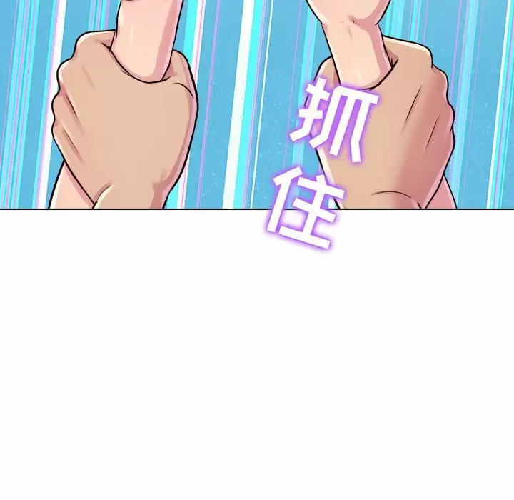 [韩国漫画] 他和她们的工作室 剧情,熟女人妻,巨乳大奶,女学生#[177P]-54