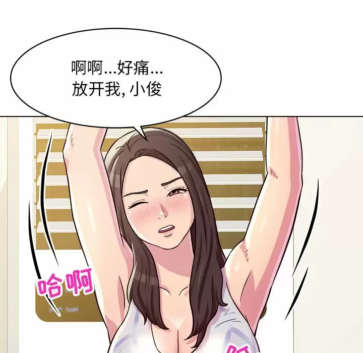 [韩国漫画] 他和她们的工作室 剧情,熟女人妻,巨乳大奶,女学生#[177P]-55