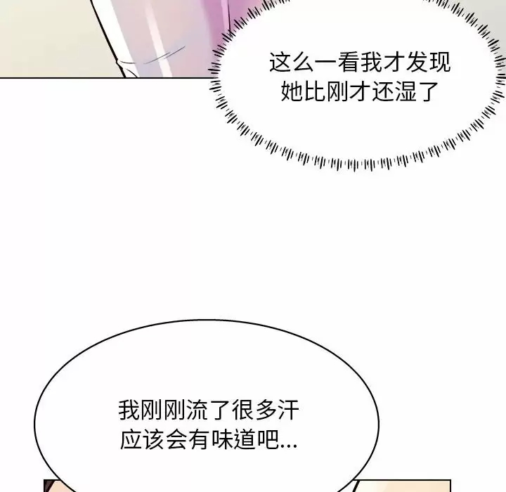 [韩国漫画] 他和她们的工作室 剧情,熟女人妻,巨乳大奶,女学生#[177P]-60