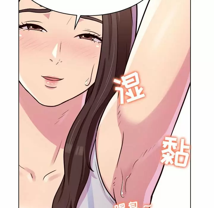 [韩国漫画] 他和她们的工作室 剧情,熟女人妻,巨乳大奶,女学生#[177P]-61