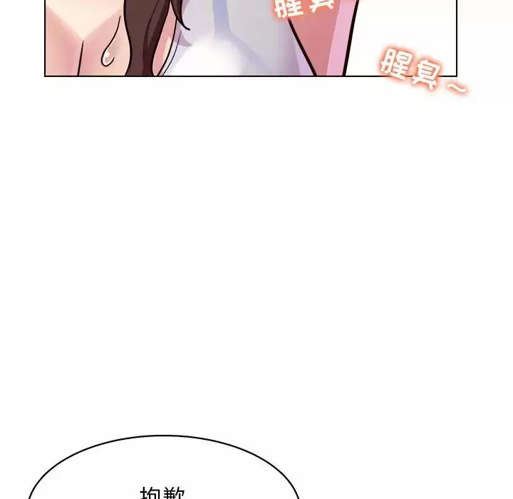 [韩国漫画] 他和她们的工作室 剧情,熟女人妻,巨乳大奶,女学生#[177P]-62