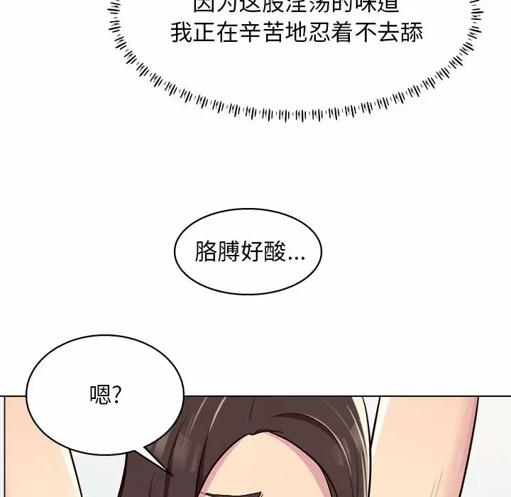 [韩国漫画] 他和她们的工作室 剧情,熟女人妻,巨乳大奶,女学生#[177P]-67