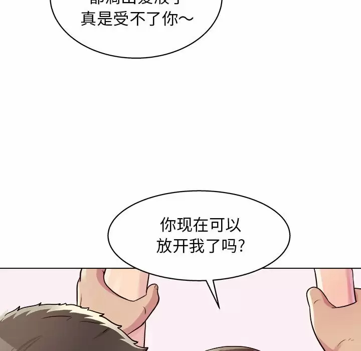 [韩国漫画] 他和她们的工作室 剧情,熟女人妻,巨乳大奶,女学生#[177P]-71