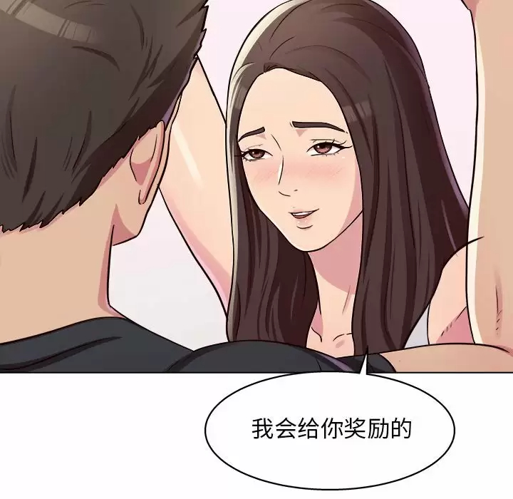 [韩国漫画] 他和她们的工作室 剧情,熟女人妻,巨乳大奶,女学生#[177P]-72