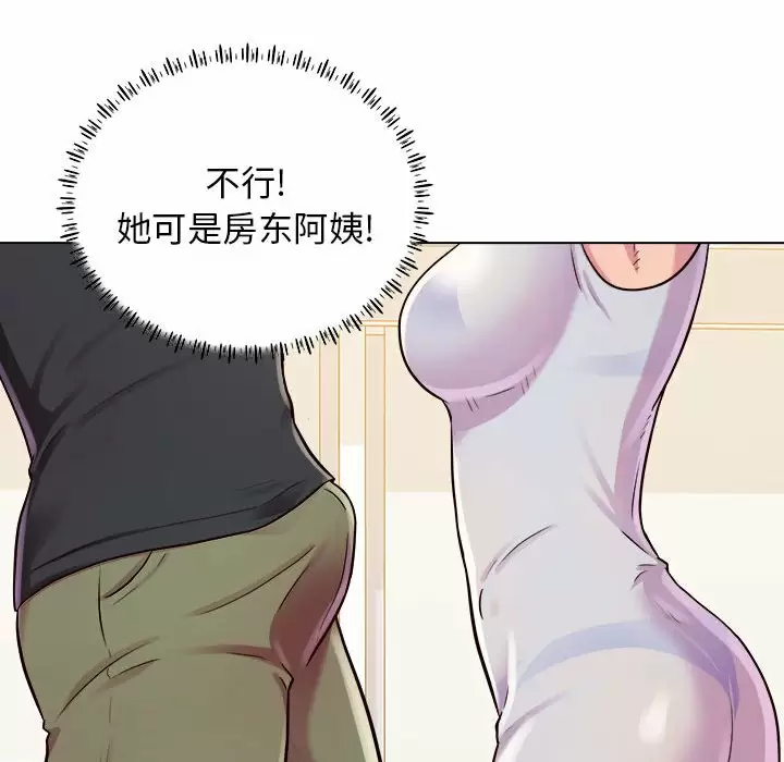 [韩国漫画] 他和她们的工作室 剧情,熟女人妻,巨乳大奶,女学生#[177P]-77