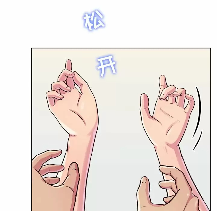 [韩国漫画] 他和她们的工作室 剧情,熟女人妻,巨乳大奶,女学生#[177P]-84