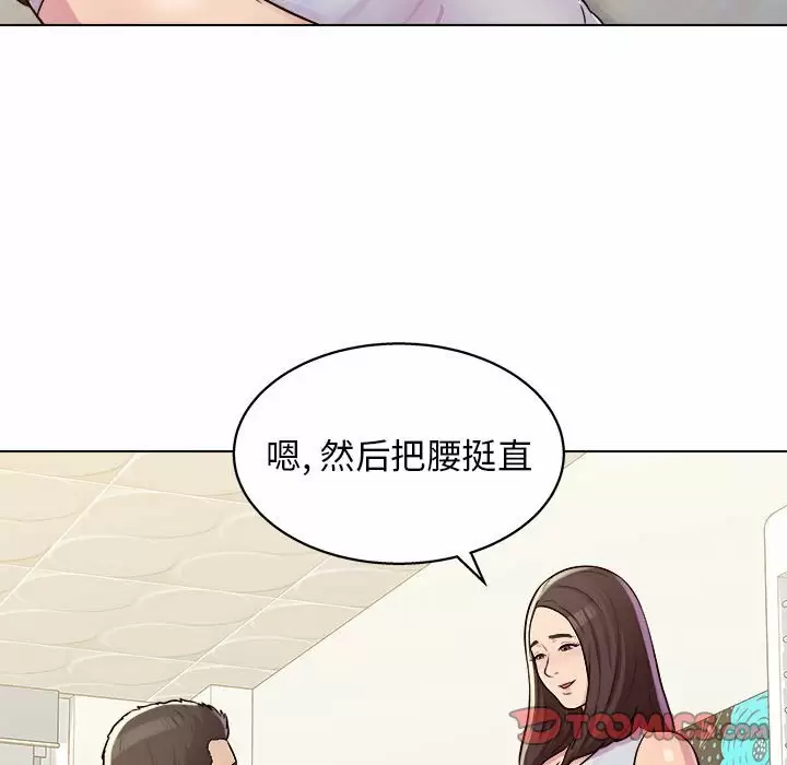[韩国漫画] 他和她们的工作室 剧情,熟女人妻,巨乳大奶,女学生#[177P]-93