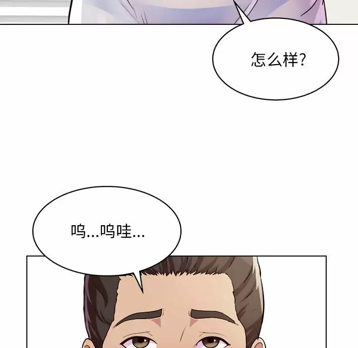[韩国漫画] 他和她们的工作室 剧情,熟女人妻,巨乳大奶,女学生#[177P]-98