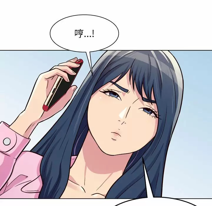 [韩国漫画] 他和她们的工作室 剧情,熟女人妻,巨乳大奶,女学生#[40P]-14