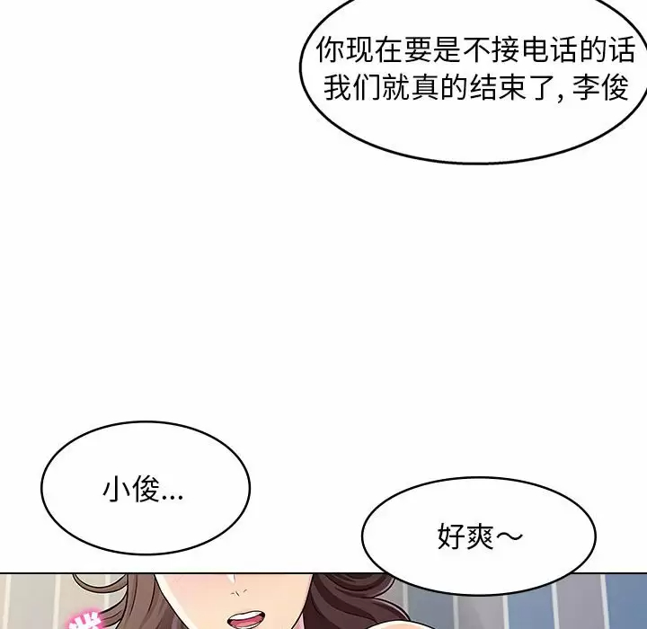 [韩国漫画] 他和她们的工作室 剧情,熟女人妻,巨乳大奶,女学生#[40P]-15