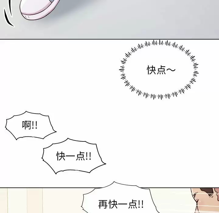 [韩国漫画] 他和她们的工作室 剧情,熟女人妻,巨乳大奶,女学生#[40P]-18