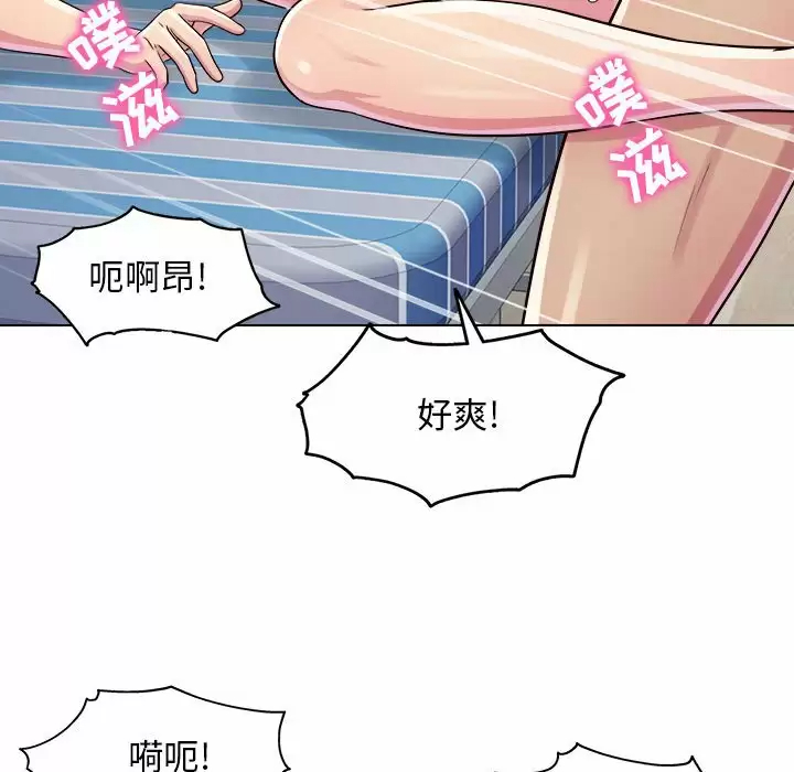 [韩国漫画] 他和她们的工作室 剧情,熟女人妻,巨乳大奶,女学生#[40P]-20