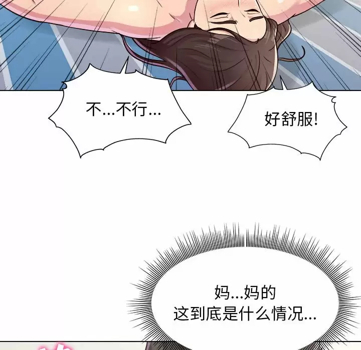 [韩国漫画] 他和她们的工作室 剧情,熟女人妻,巨乳大奶,女学生#[40P]-22