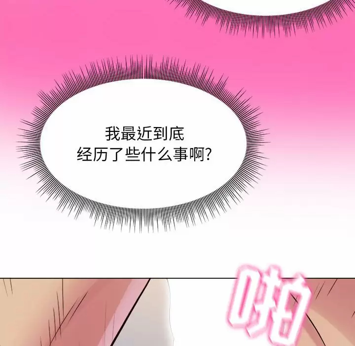 [韩国漫画] 他和她们的工作室 剧情,熟女人妻,巨乳大奶,女学生#[40P]-26