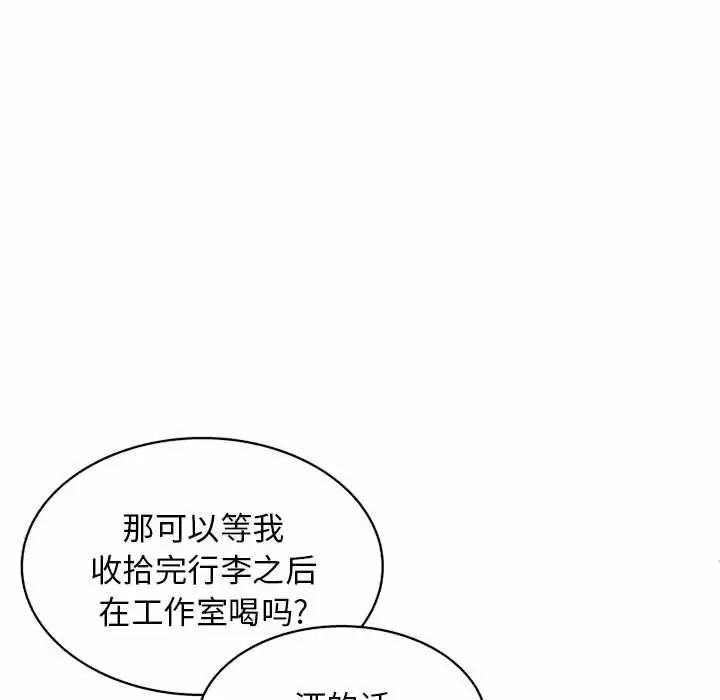 [韩国漫画] 他和她们的工作室 剧情,熟女人妻,巨乳大奶,女学生#[40P]-27