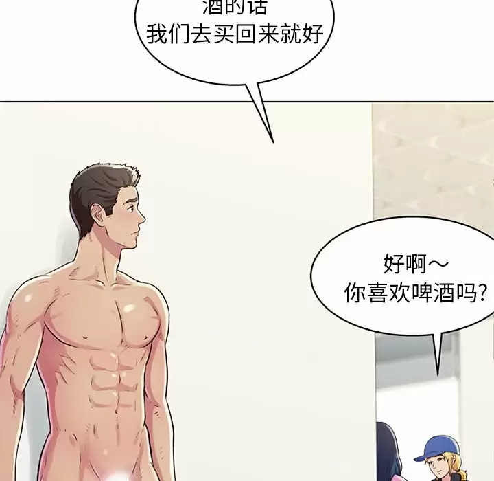 [韩国漫画] 他和她们的工作室 剧情,熟女人妻,巨乳大奶,女学生#[40P]-28