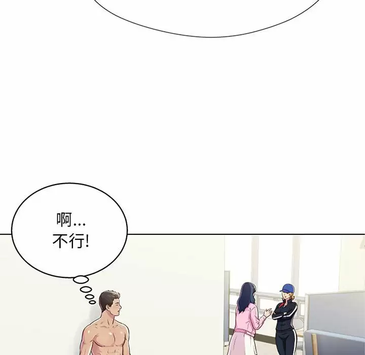 [韩国漫画] 他和她们的工作室 剧情,熟女人妻,巨乳大奶,女学生#[40P]-32