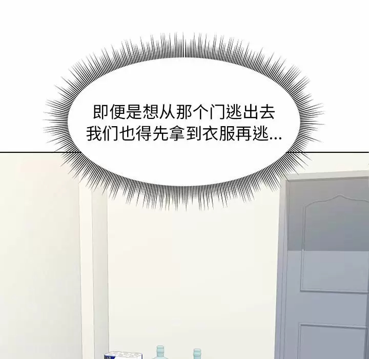 [韩国漫画] 他和她们的工作室 剧情,熟女人妻,巨乳大奶,女学生#[40P]-36