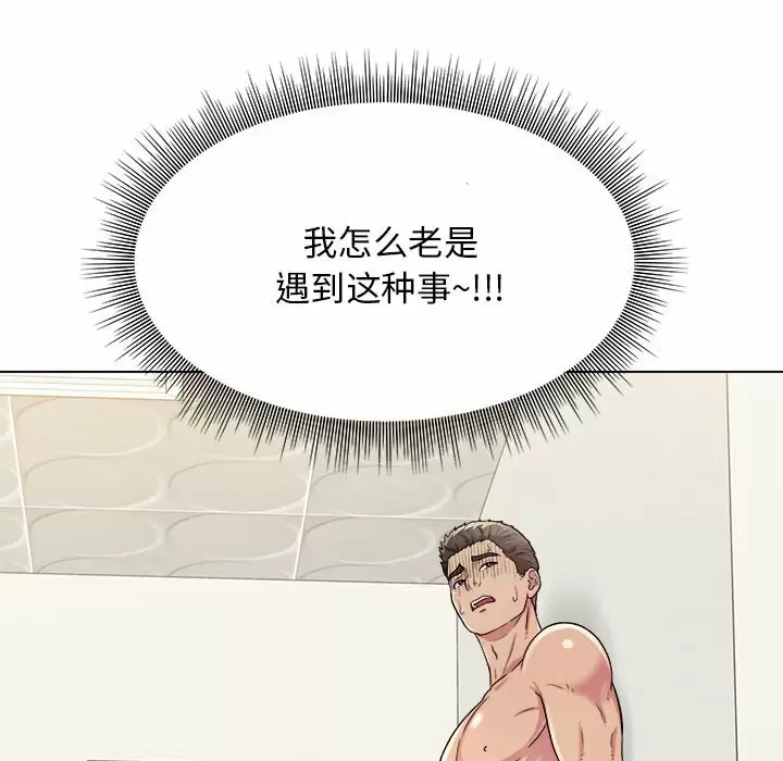 [韩国漫画] 他和她们的工作室 剧情,熟女人妻,巨乳大奶,女学生#[40P]-38