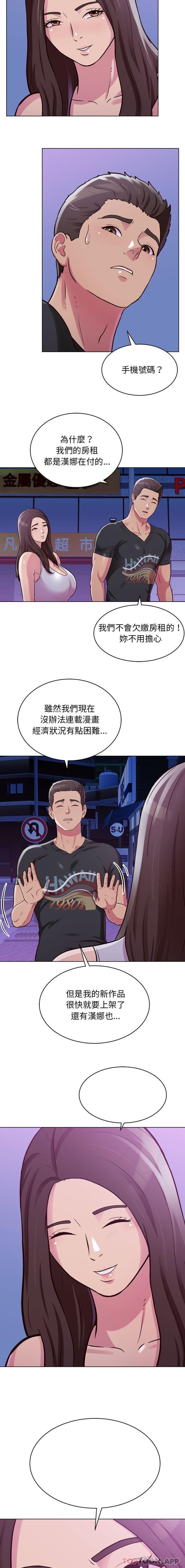 [韩国漫画] 他和她们的工作室 剧情,熟女人妻,巨乳大奶,女学生#[16P]-10