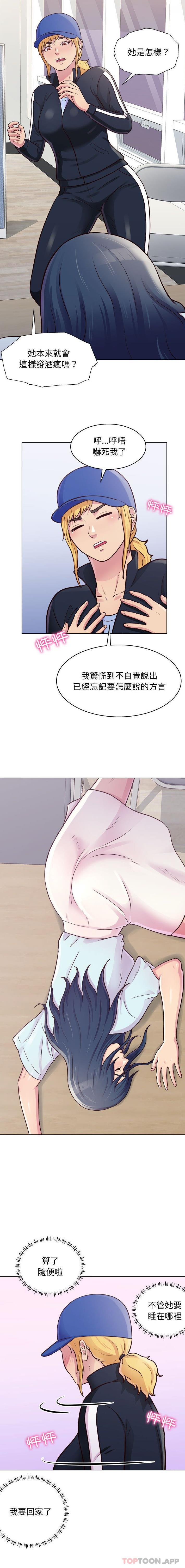 [韩国漫画] 他和她们的工作室 剧情,熟女人妻,巨乳大奶,女学生#[16P]-4
