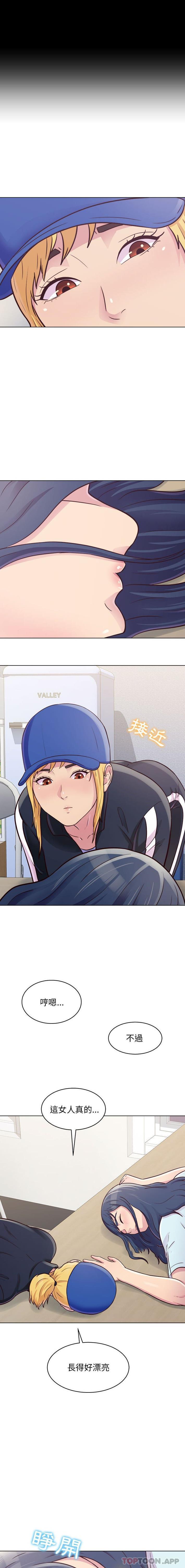 [韩国漫画] 他和她们的工作室 剧情,熟女人妻,巨乳大奶,女学生#[16P]-6