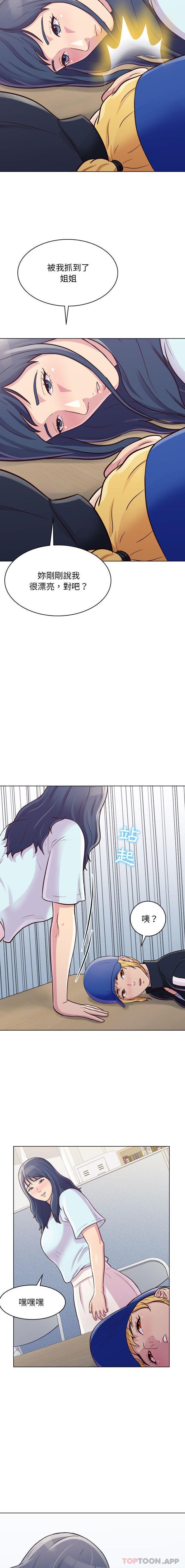 [韩国漫画] 他和她们的工作室 剧情,熟女人妻,巨乳大奶,女学生#[16P]-7