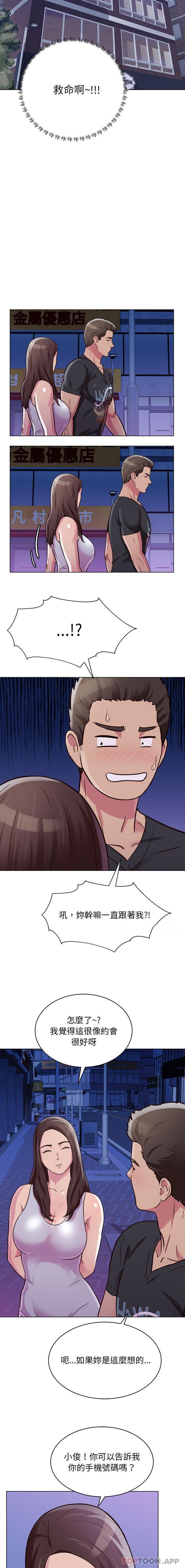 [韩国漫画] 他和她们的工作室 剧情,熟女人妻,巨乳大奶,女学生#[16P]-9
