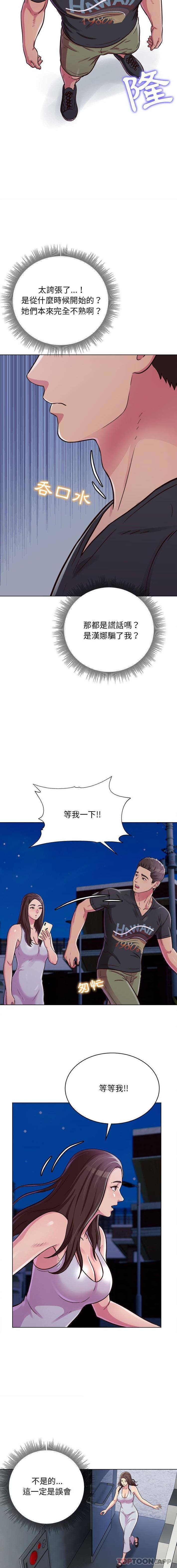 [韩国漫画] 他和她们的工作室 剧情,熟女人妻,巨乳大奶,女学生#[16P]-3