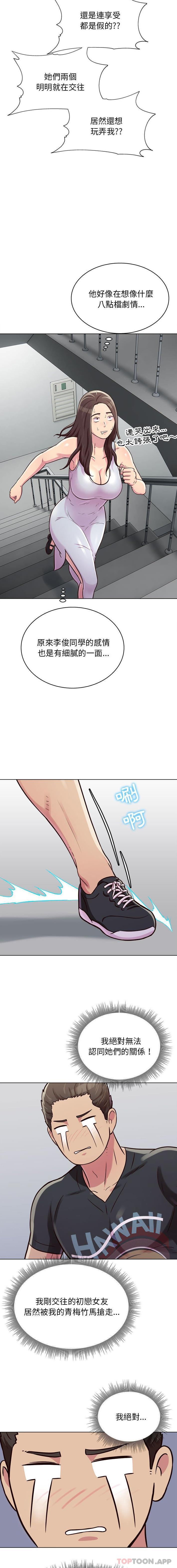[韩国漫画] 他和她们的工作室 剧情,熟女人妻,巨乳大奶,女学生#[16P]-5