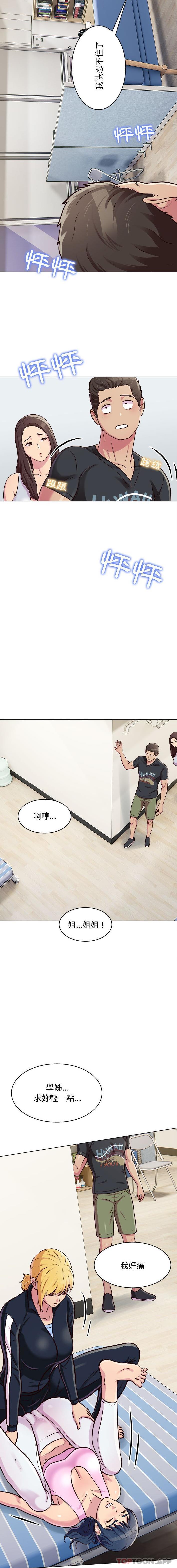 [韩国漫画] 他和她们的工作室 剧情,熟女人妻,巨乳大奶,女学生#[16P]-7
