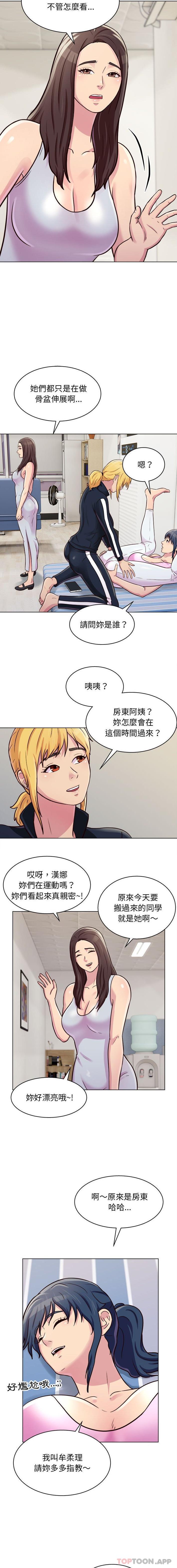 [韩国漫画] 他和她们的工作室 剧情,熟女人妻,巨乳大奶,女学生#[16P]-9
